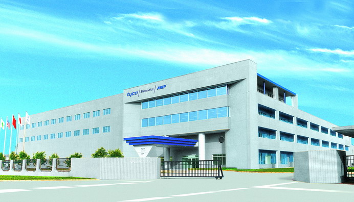 泰科电子有限公司