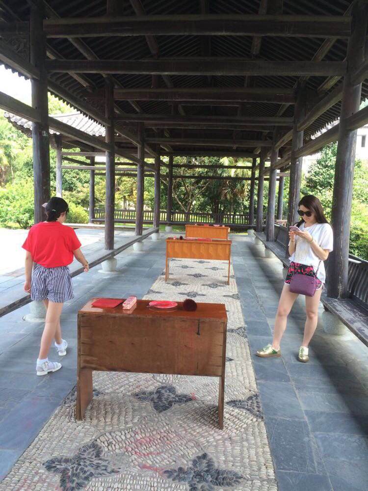 中国古代造纸印刷文化村