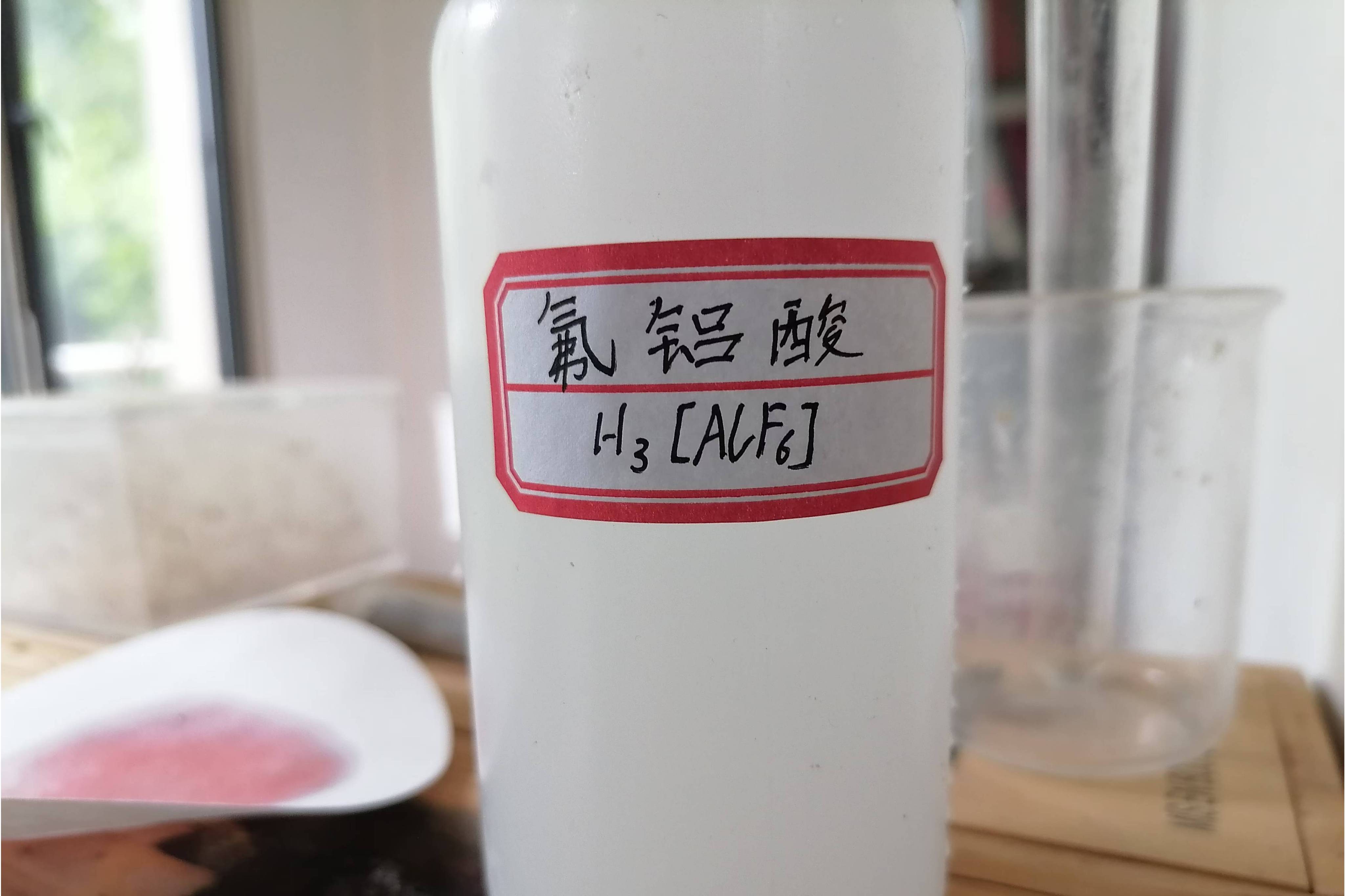 id="ug3qi6i308rb">六氟合铝酸,又称铝氟氢酸,冰晶石酸,简称氟铝酸