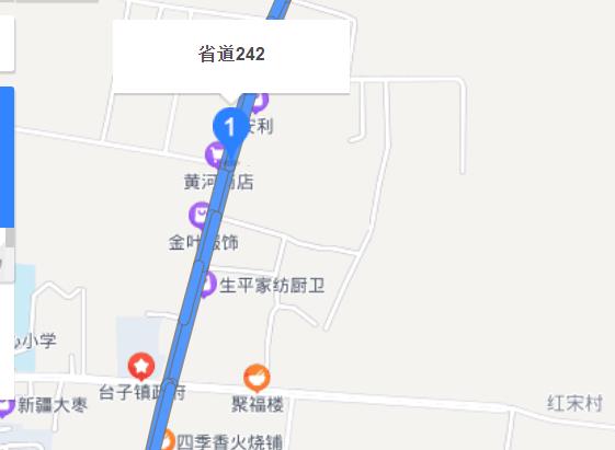 242省道