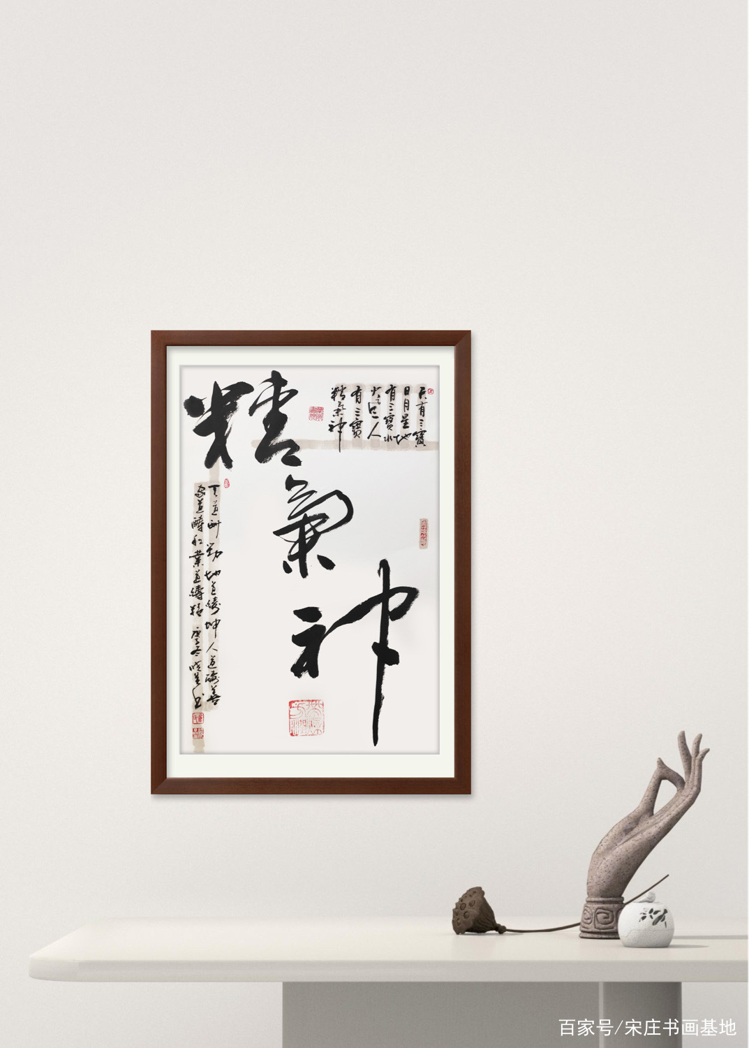 办公室装饰画选什么？名家书法艺术让环境更有气质！_百科TA说