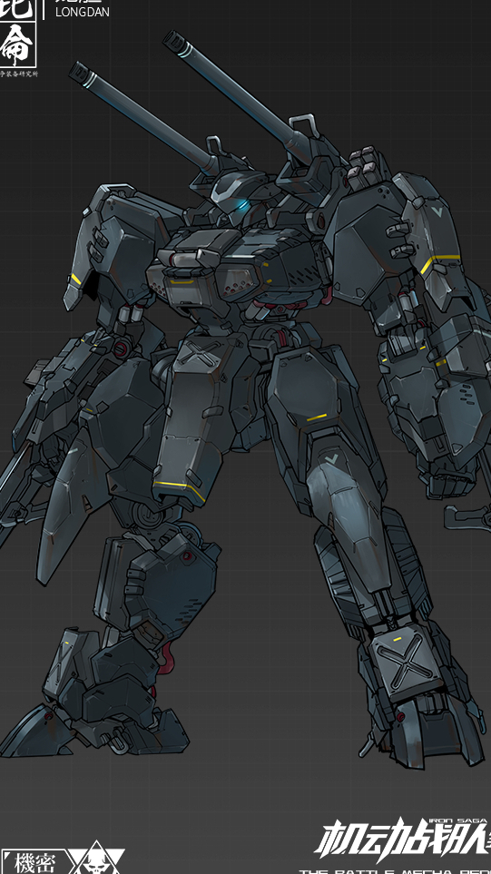 ="ref" data-ctrid="52lv4jgu">以压制火力制胜为目的设计的重型机甲