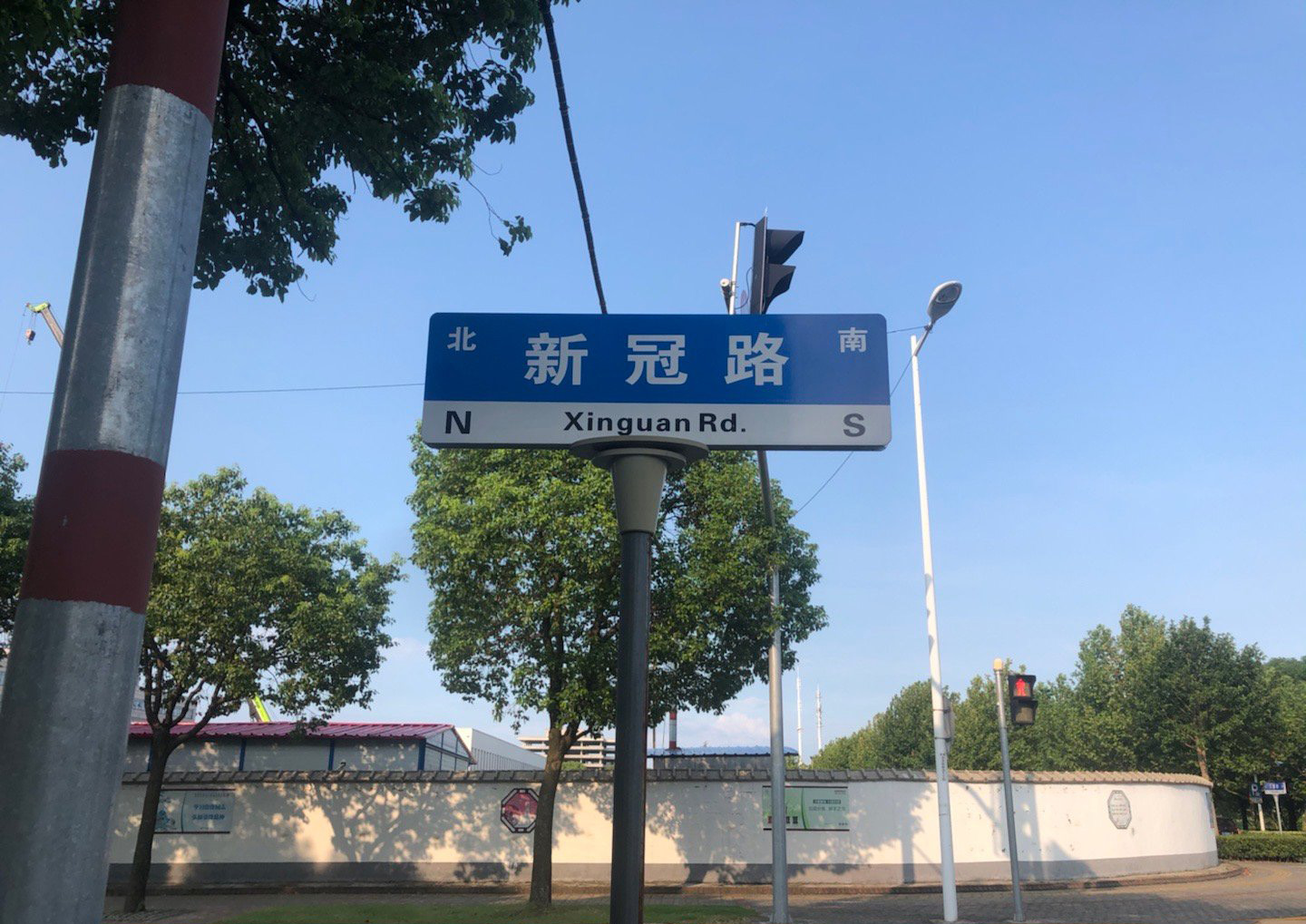 zoli9wu">新冠路位于 a target="_blank" href="/item/上海市/127743"