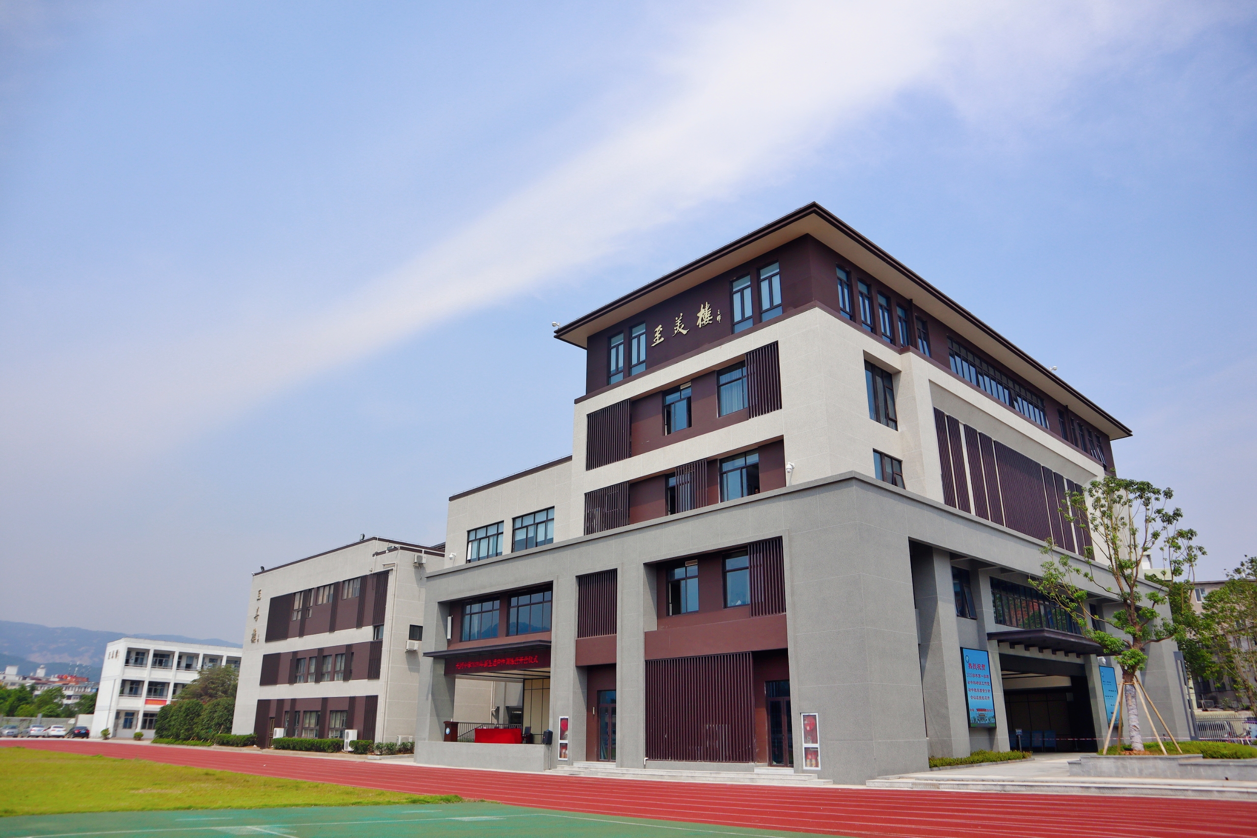  p>温州市龙湾区天河中学创建于1969年,学校占地面积 17567平方米