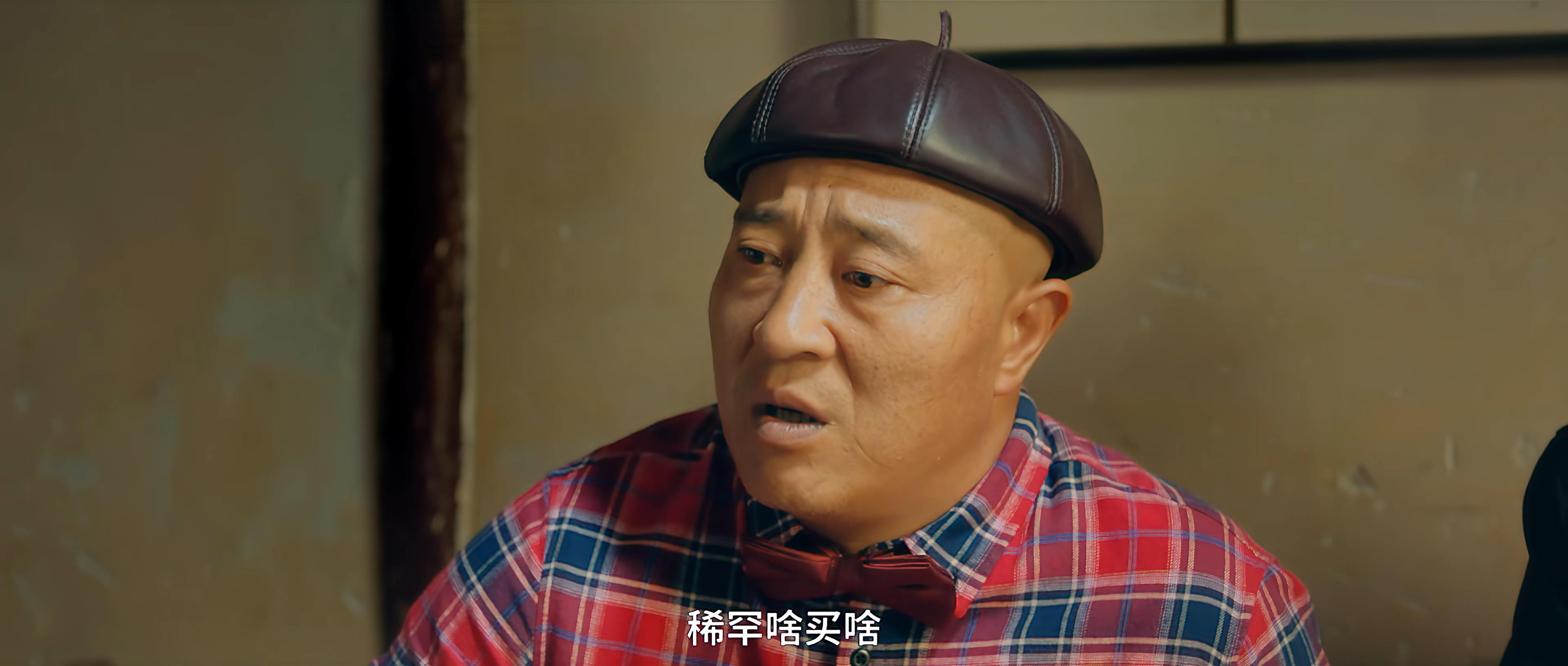 ctrid="uqzecimsjsff">刘小光,王小利,冯秦川,代新主演的网络电影