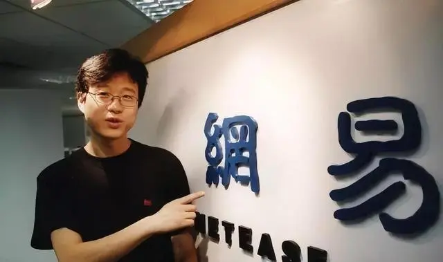 丁磊（网易公司创始人，网易公司董事局主席、首席执行官）_百度百科