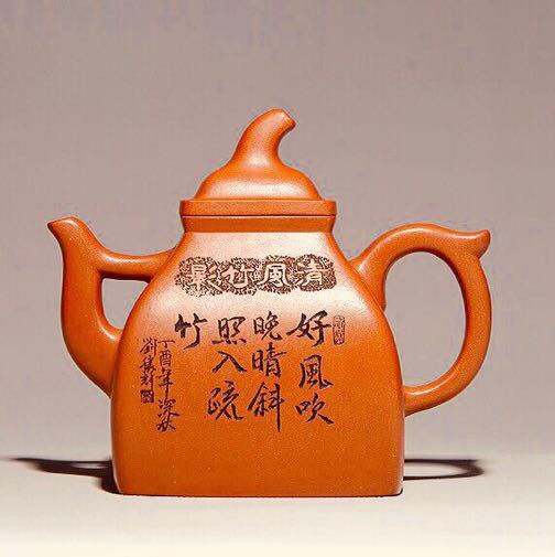 data-id="gnbw95r1s4">丁洪顺,一九五五年生于江苏宜兴,七三年进紫砂
