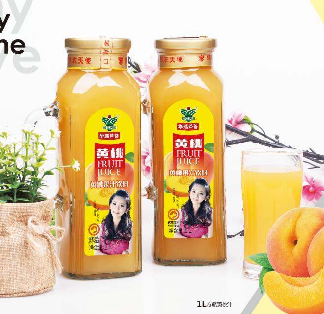 徐州华瑞芦荟制品有限公司