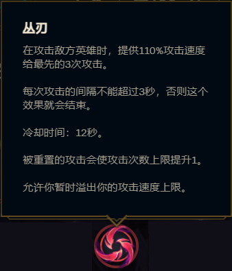 丛刃_百度百科