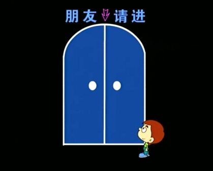 《快乐星球1》剧照