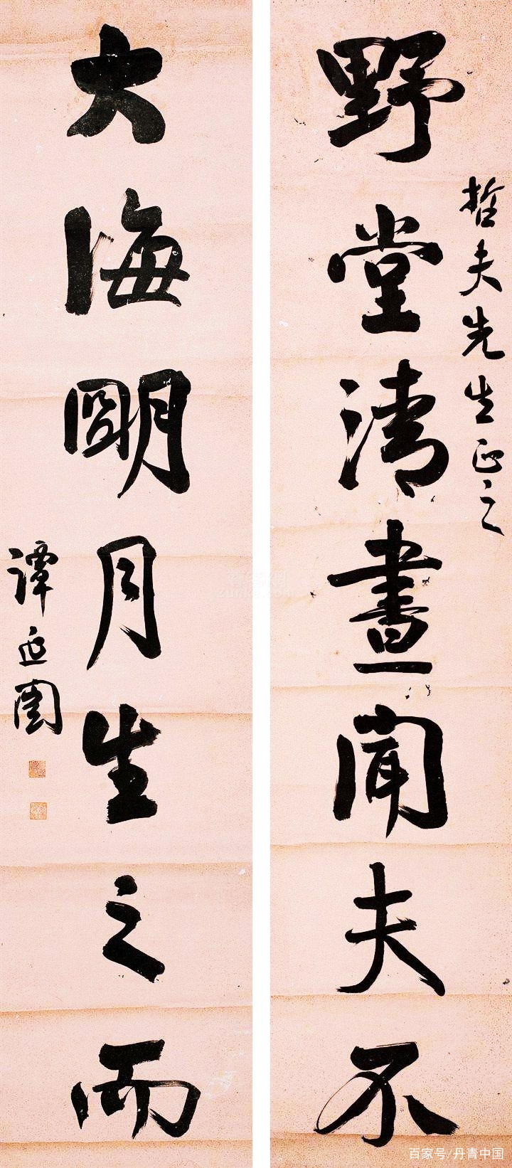 朱紹良(初名寶瑛) 清末民国　軍人　政治家　篆書隷書中国 丹青中国」文字之美九、中国书法史上的“民国四大家”_百科TA说