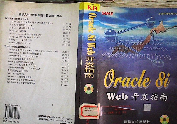 ORACLEEXISTS，oracleexists函数自关联