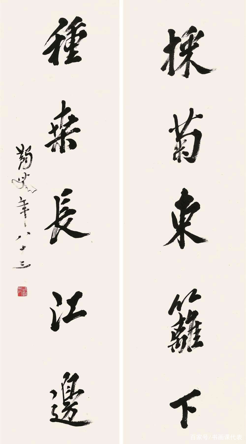 “新儒家三圣”马一浮，精选15幅书法欣赏：拙中寓巧、气格高古_百科TA说