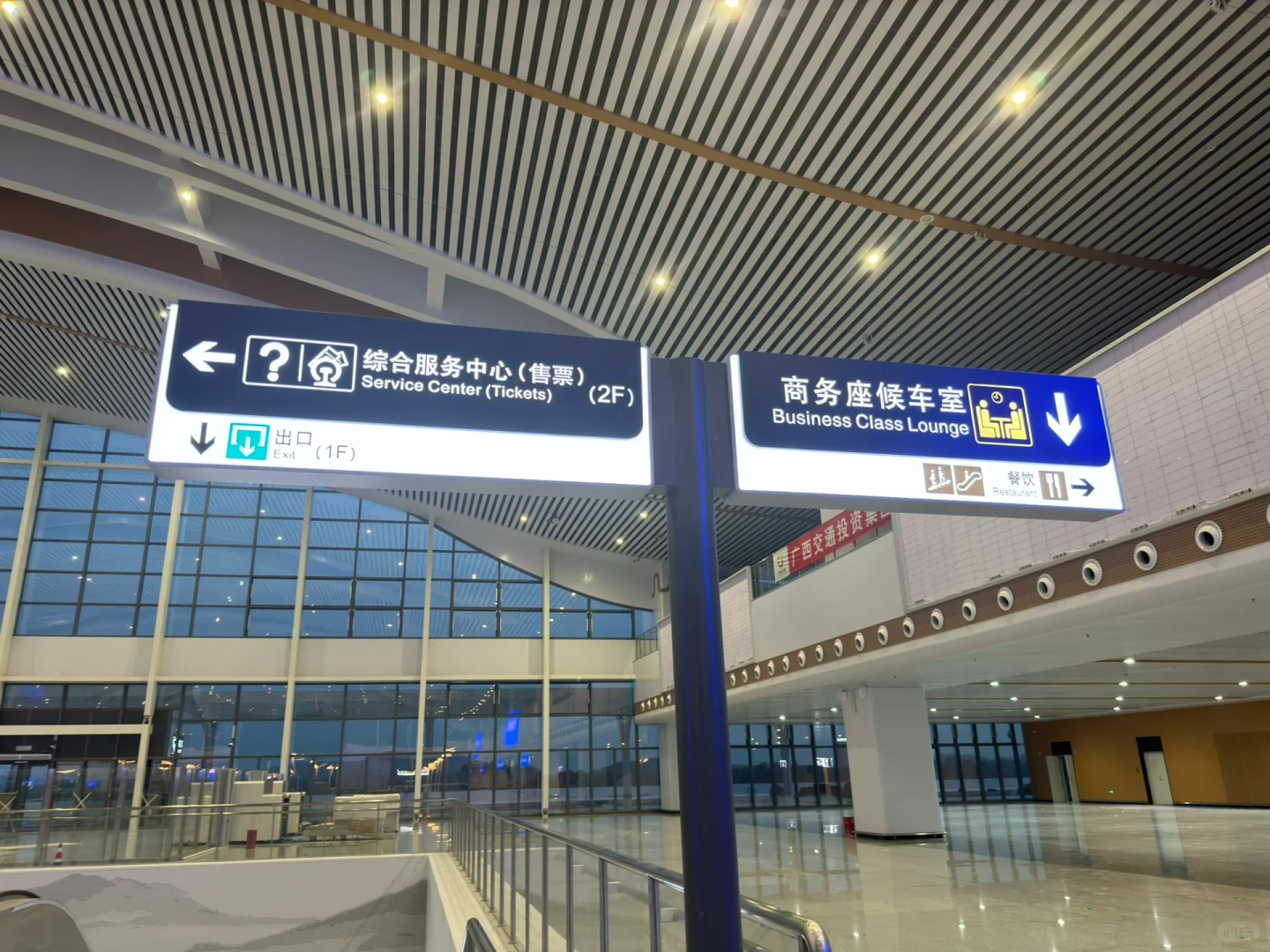 玉林北站