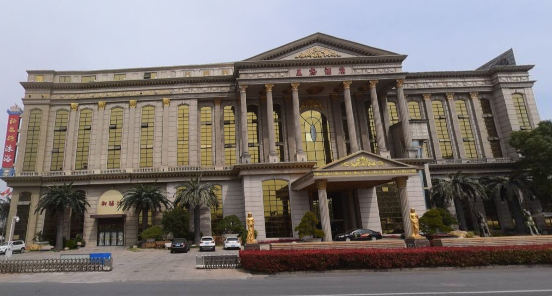 丹阳王府大酒店