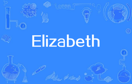 Elizabeth（音乐作品名称及相关人物）_百度百科