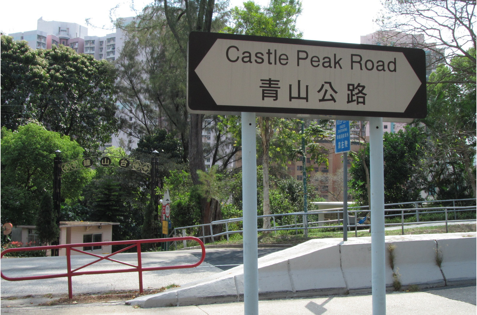 青山公路