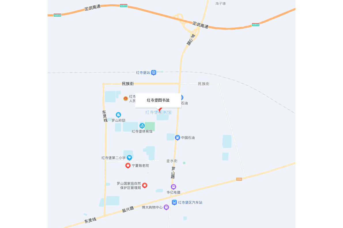 红寺堡区图书馆