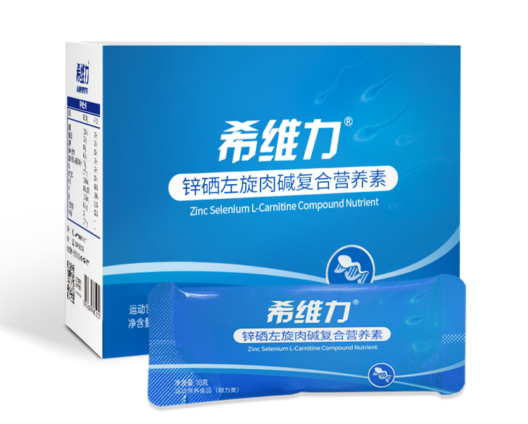 希维力复合蛋白固体饮料