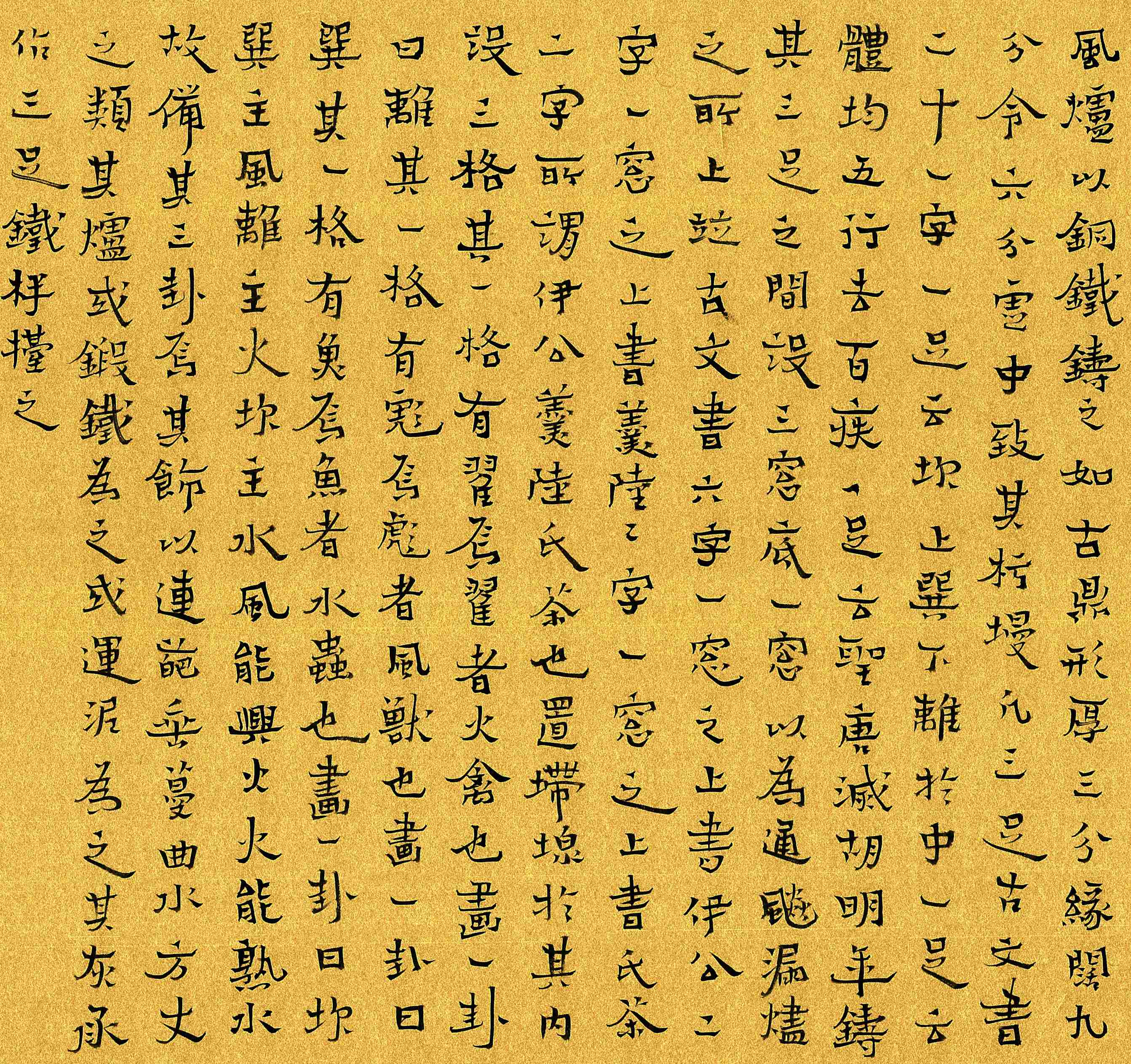  p data-id="u1ikdkdjcobv">黄立成,书法硕士研究生导师,教授,(全国)