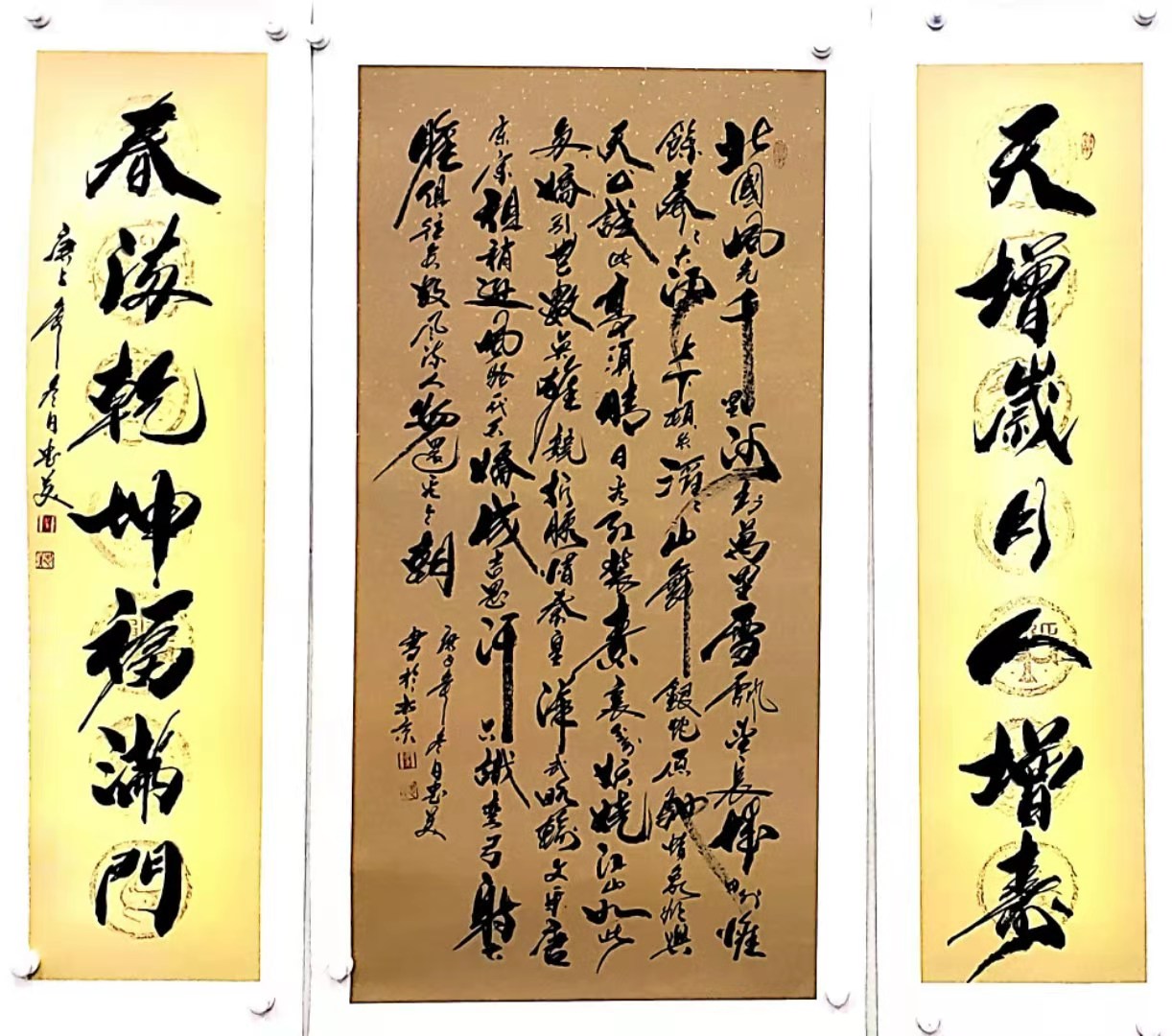  p>吴忠美,女,一级书法师, span class="ref" data-ctrid="sxunjokc4g