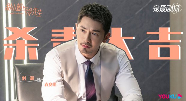 刘潮（中国内地影视男演员）_百度百科