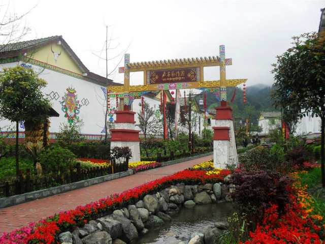 娘热民俗风情园