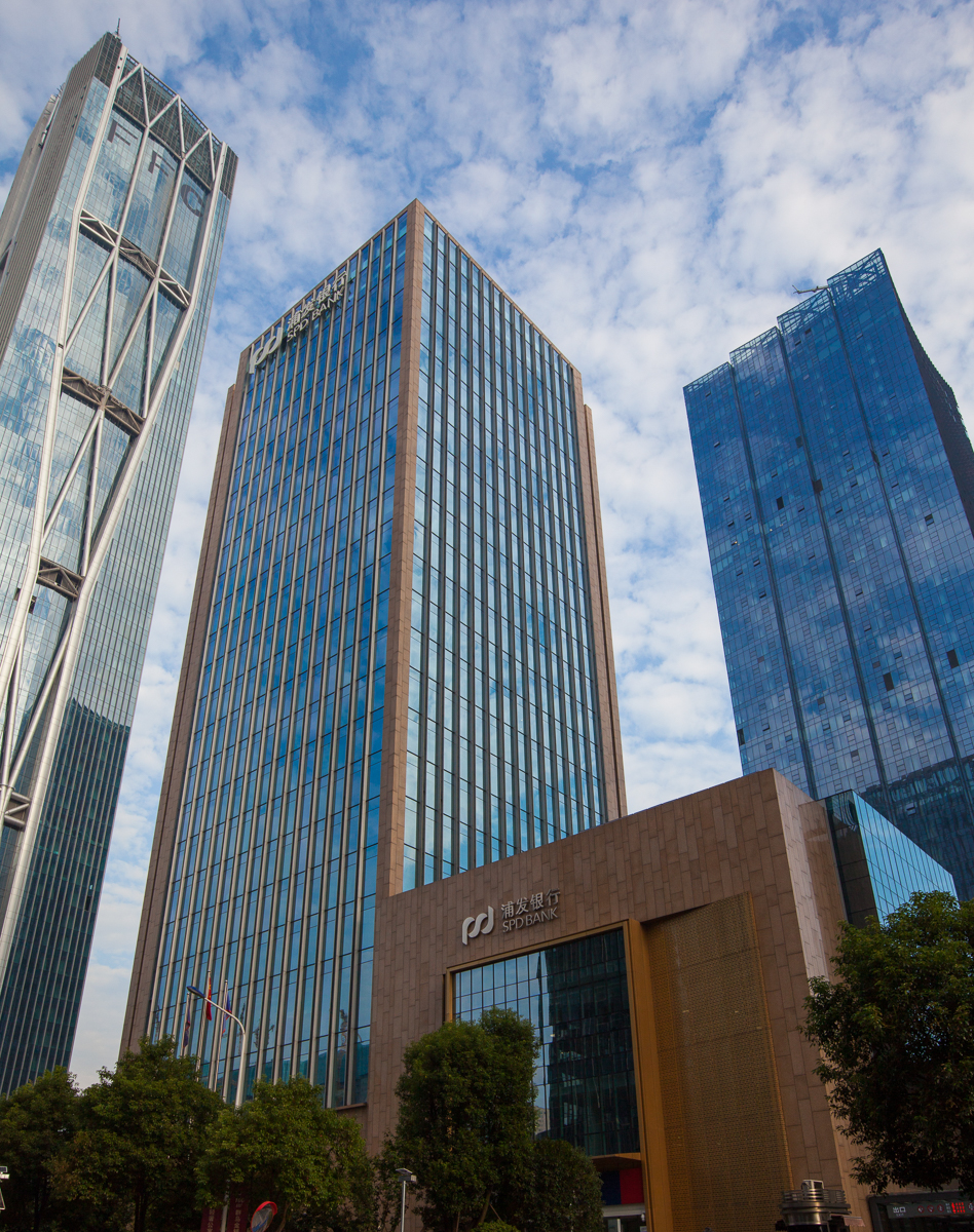  a target="_blank" href="/item/浦发银行或上海浦发银行/4666933"