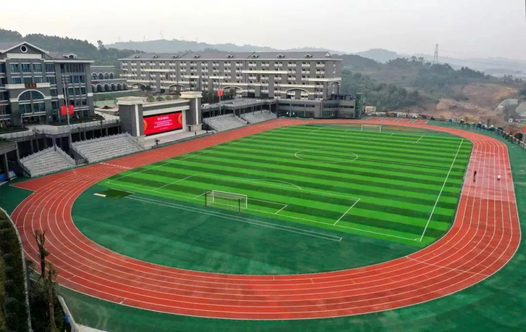 重庆市璧山中学校