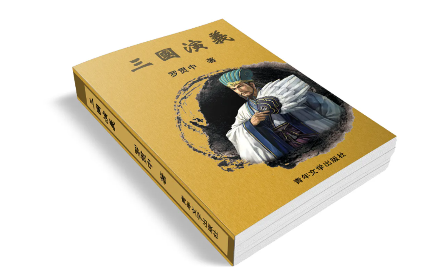 袁绍为何会杀死自己的顶级谋士田丰_百科TA说