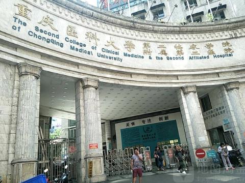 包含大学第一医院黄牛票贩子，号贩子-的词条