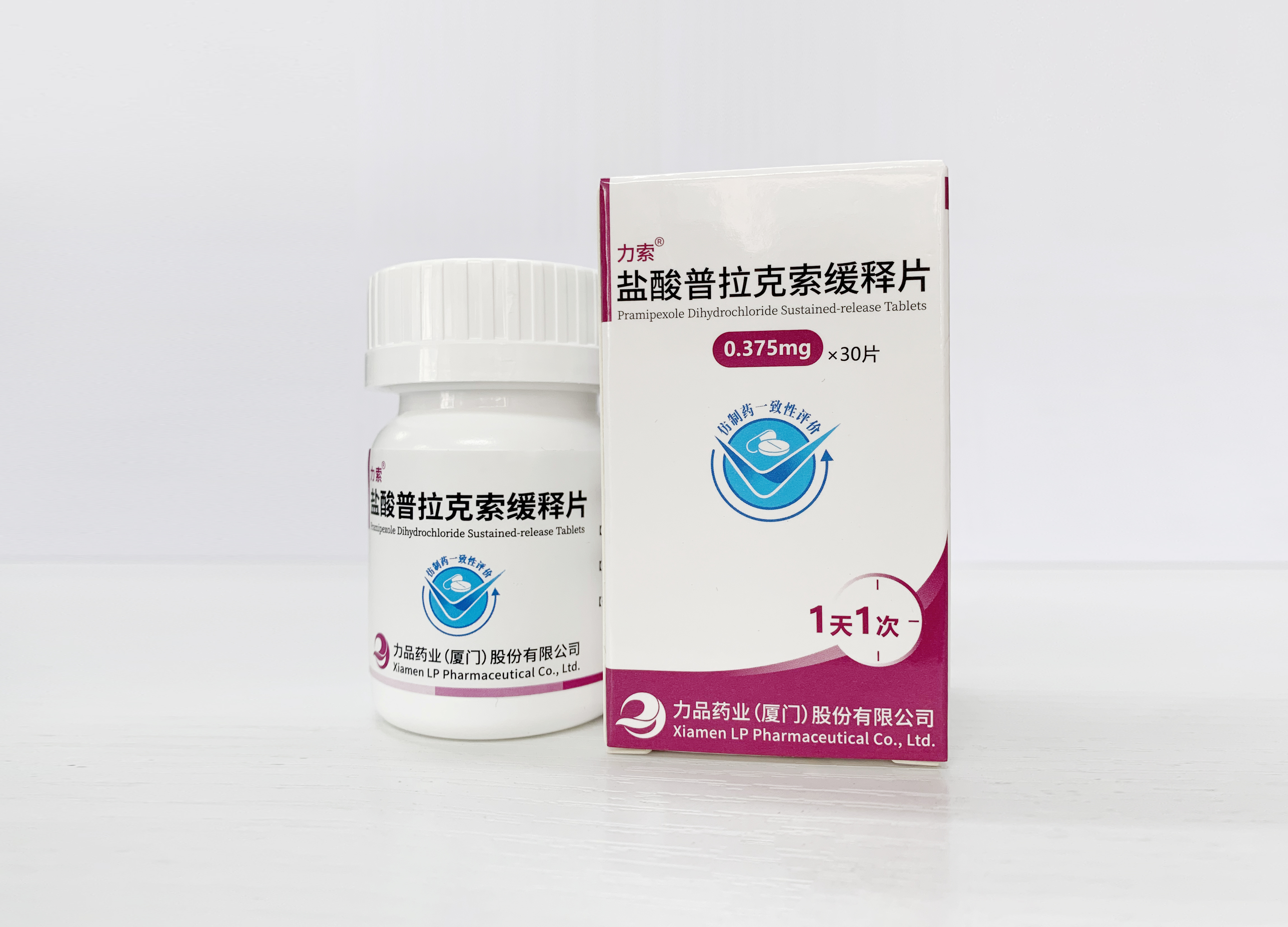 (通用名: a target="_blank" href="/item/盐酸普拉克索缓释片