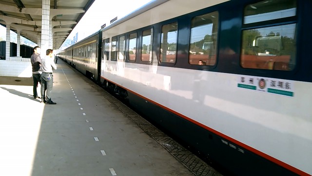  p data-id="gnb23yd77w"> b>z146/147,z148/145次列车 /b>是中国铁路