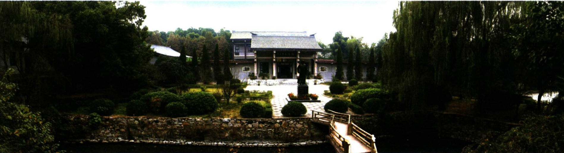 浠水县闻一多纪念馆