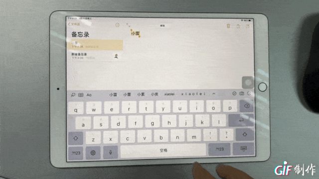 iPad 重大更新！14个新功能，每个都很实用_百科TA说