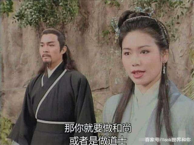 【レア】文身百姿 王林晴朝著 林朝英骂了王重阳7天7夜，只因爱之深责之切，可为何最终未在一起_百科TA说