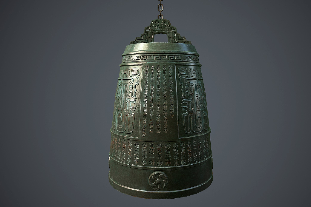  p data-id="2l7vermktem">青铜钟是中国古代常见打击乐器,处于西周