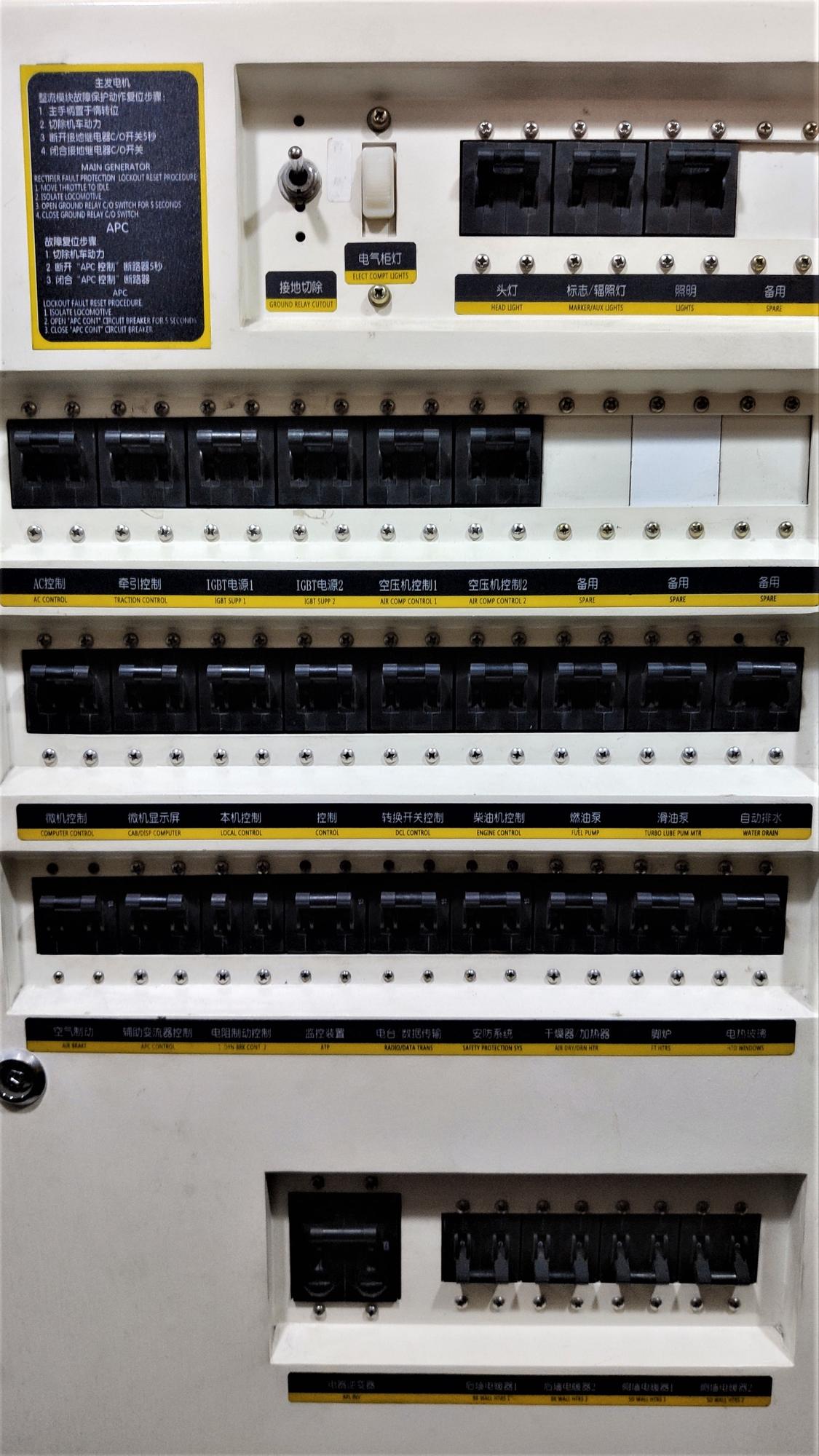 hxn3货运内燃机车