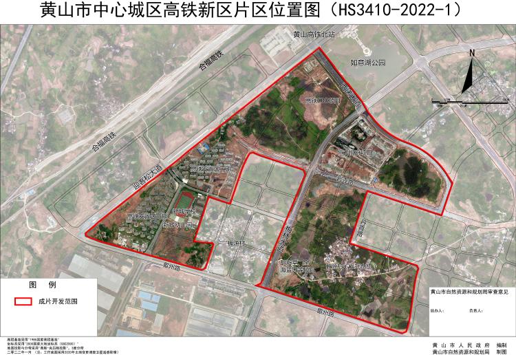  p data-id="gnwhsah4c4">依托新修建的高铁站而规划出的区域,该区域