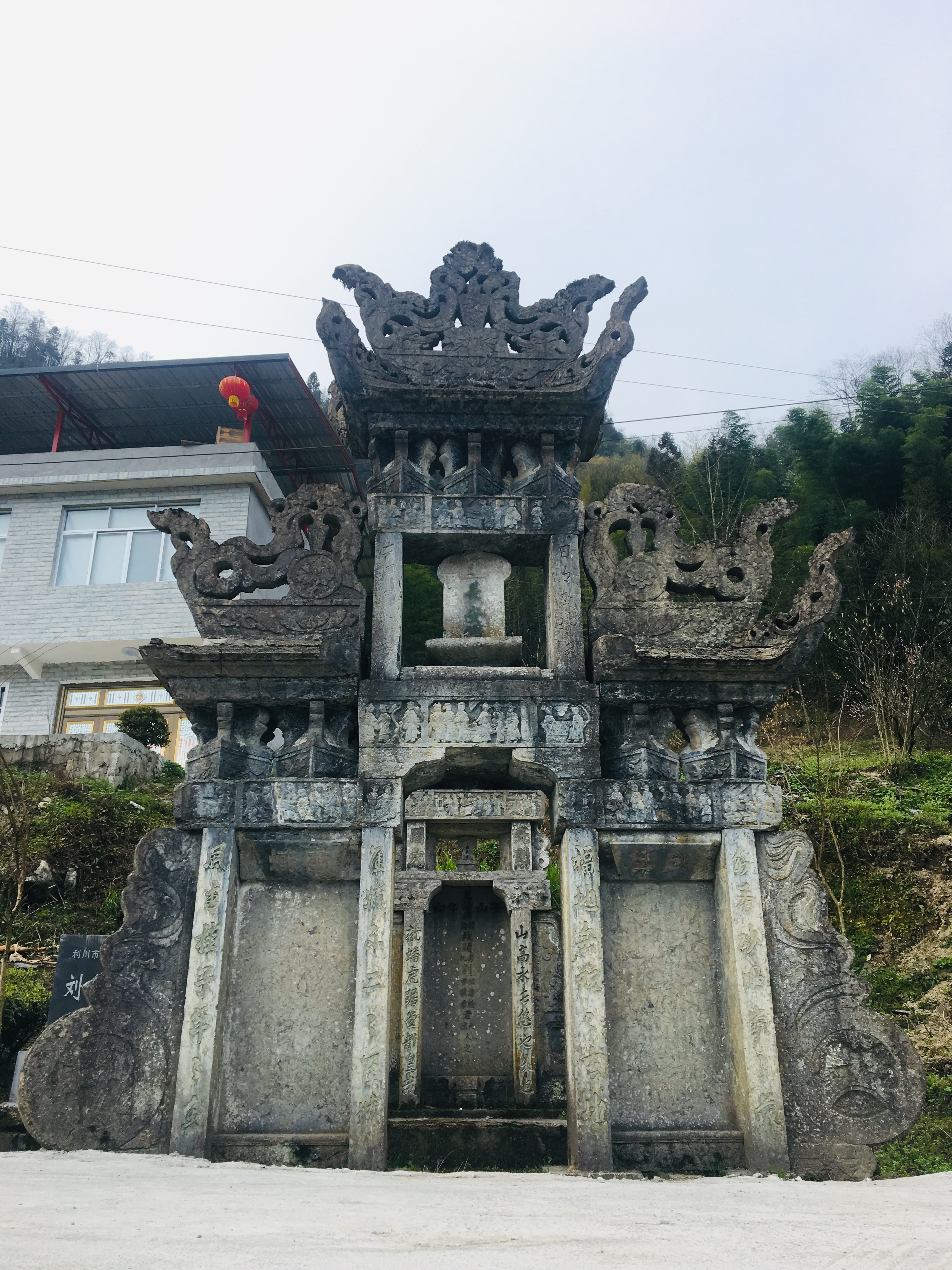  p>毛坝镇,隶属于湖北省恩施土家族苗族自治州利川市,地处 a target="