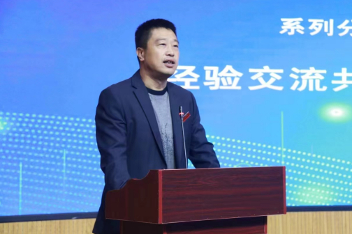 李刚（西安国际陆港第二小学执行校长）_百度百科