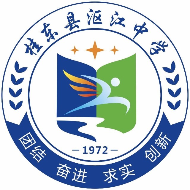 桂东县沤江中学