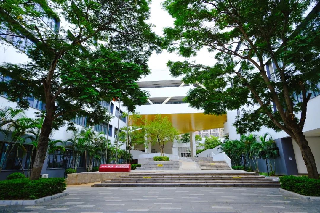 深圳市艺术高中