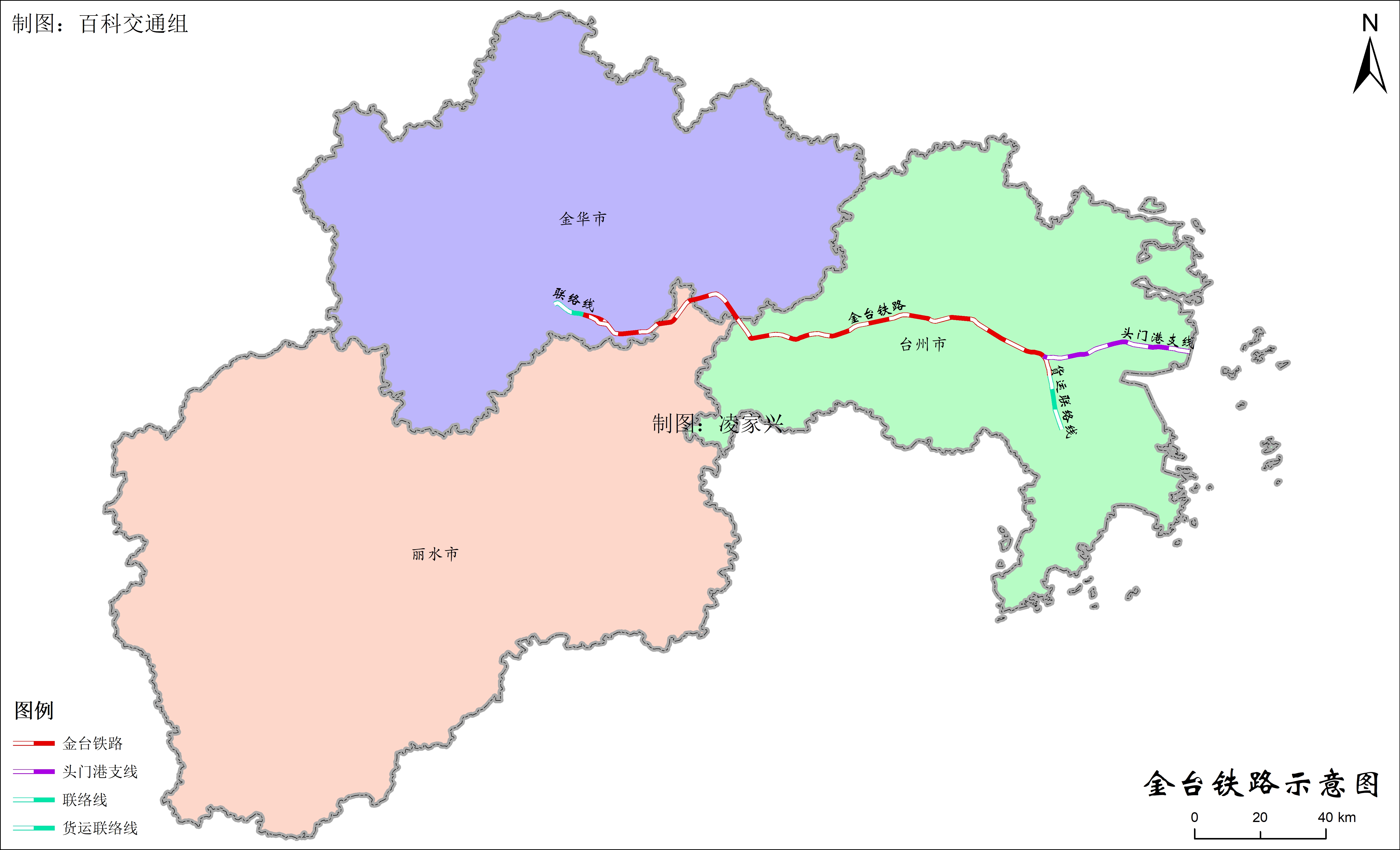  p> span class="ref" data-ctrid="2jzt4o7ahpt">金台铁路(jinhua