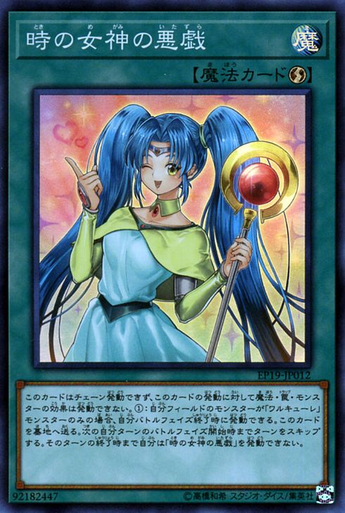  p> a target="_blank" href="/item/游戏王卡组/4579386" data-lemma
