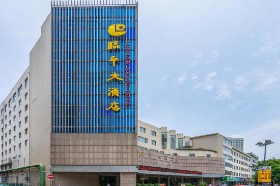 杭州临平大酒店