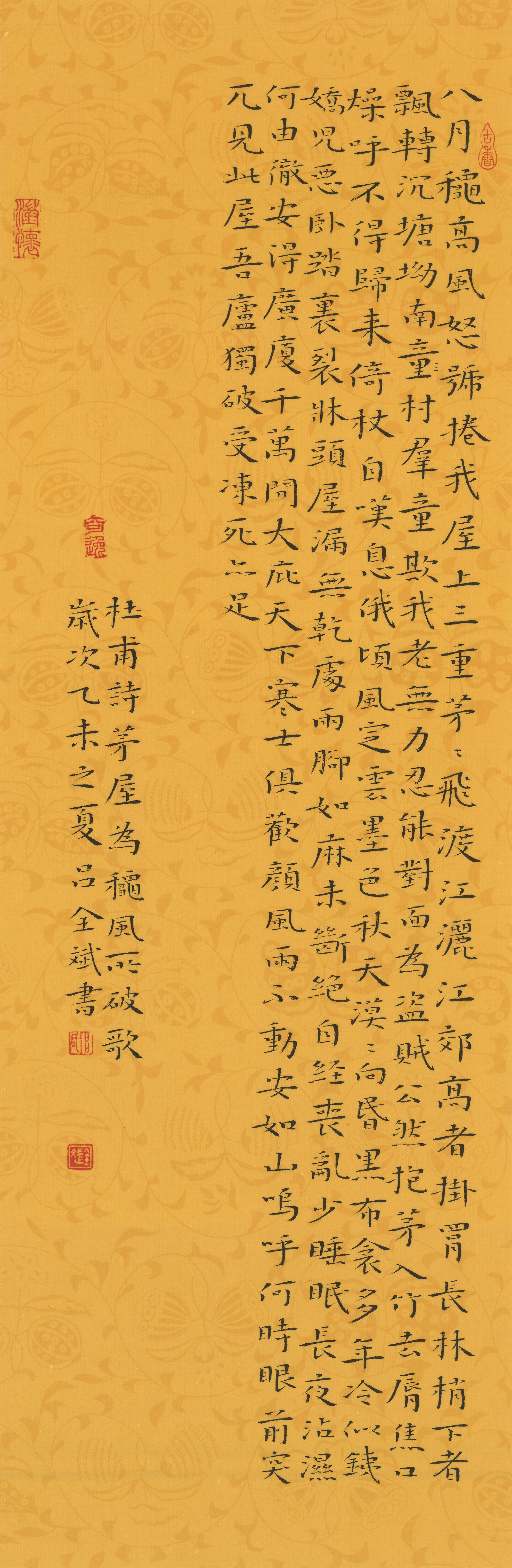  p data-id="gnb8jkeq92">吕全斌,男,中国书法家协会会员, a target="