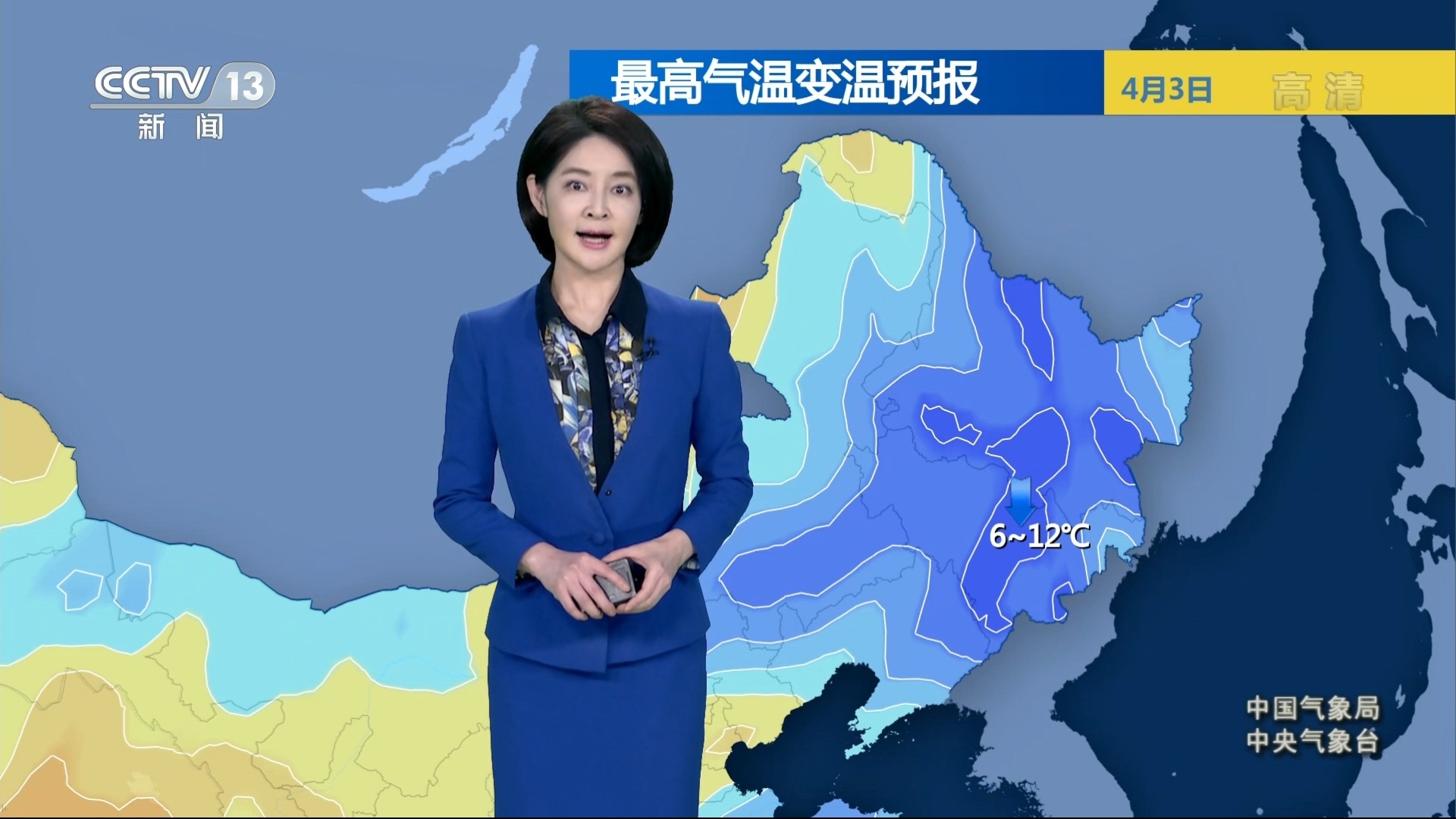 朝闻天下