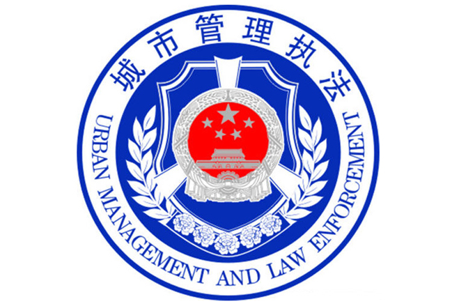  p>郑州市城市管理局(市城管局),是郑州市人民政府工作部门.