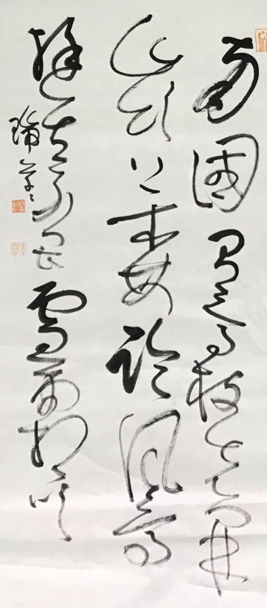 刘瑞